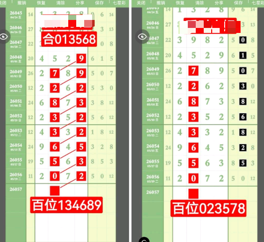 360��ͼ20260521150628.png