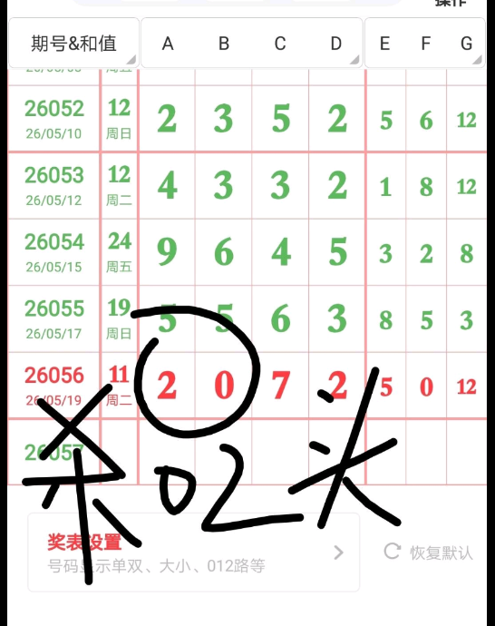 360��ͼ20260521152649.png
