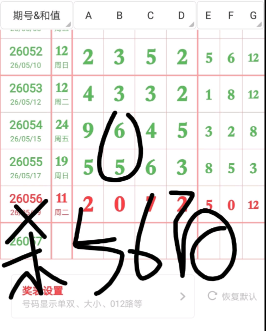 360��ͼ20260521152642.png