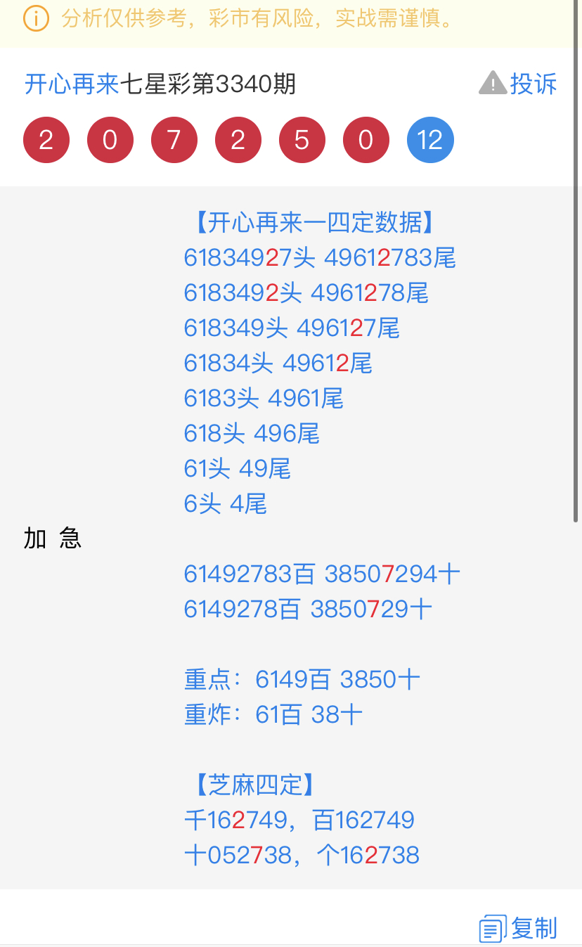 BEC59E3D-9C25-4D15-AE40-5CE04B9F8A7E.jpeg
