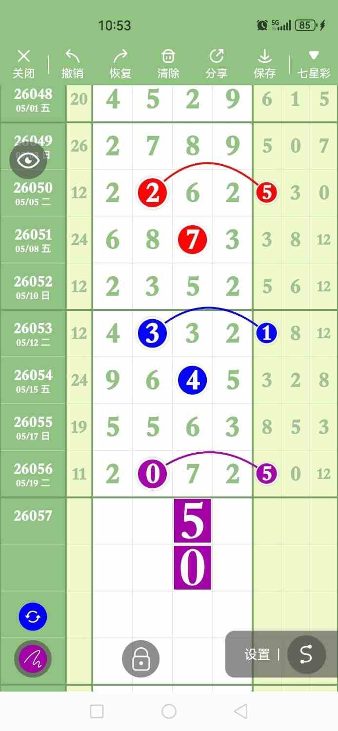 circle_1779362808100.jpg
