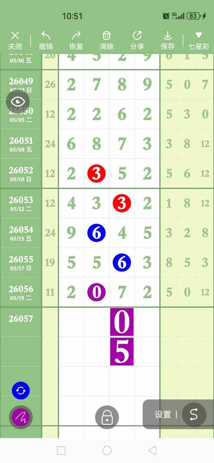 circle_1779362809823.jpg