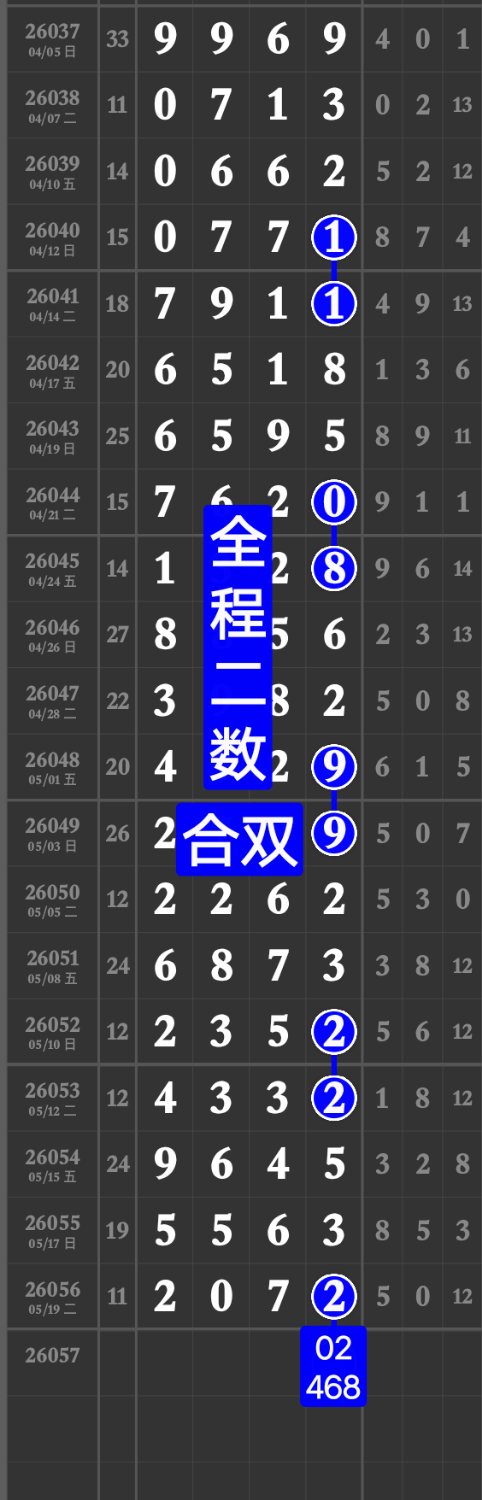 Screenshot_2026_0521_205819.png