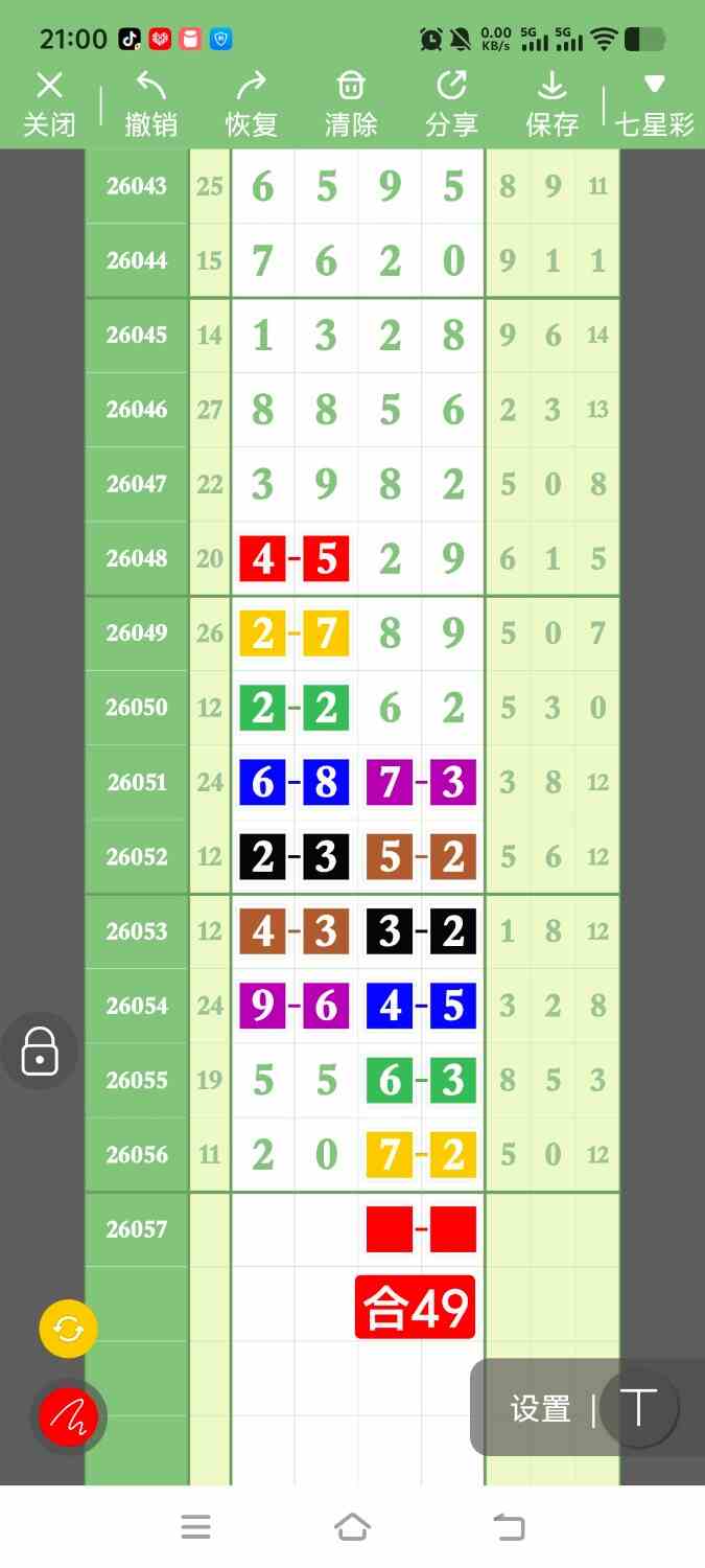 1000140213.jpg