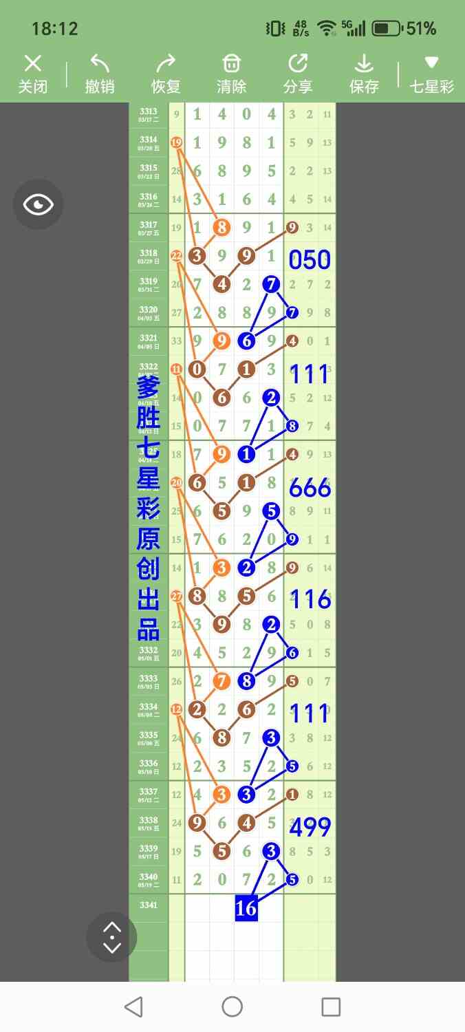 1000016610.jpg
