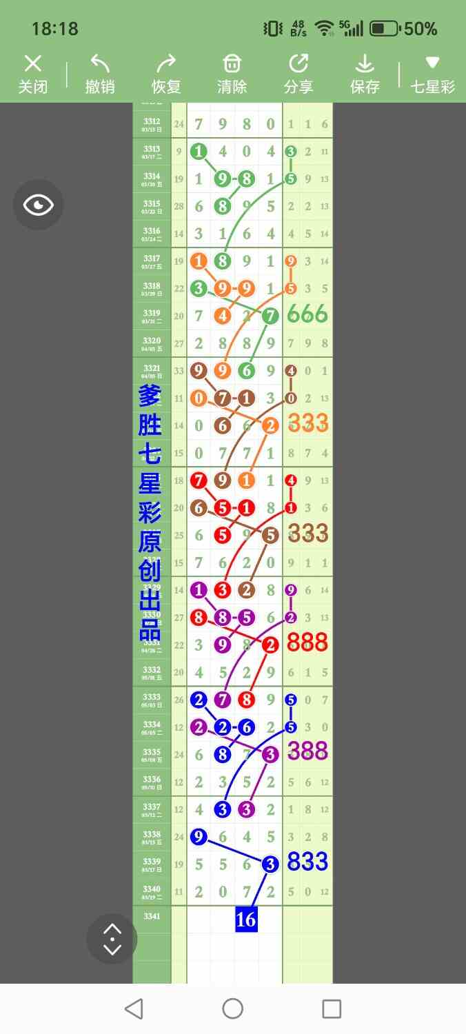 1000016612.jpg