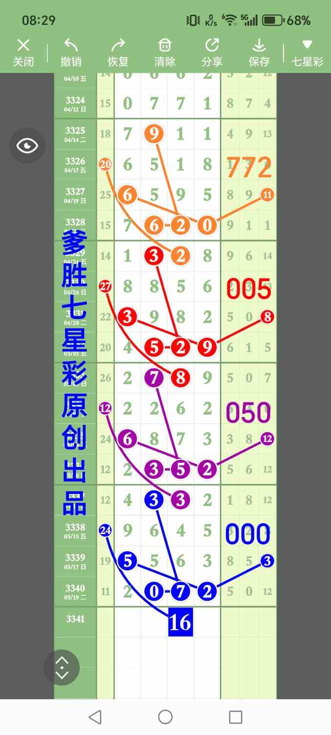 1000016651.jpg