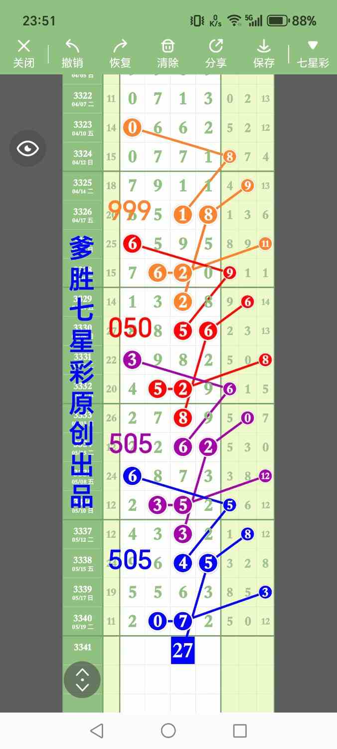 1000016646.jpg