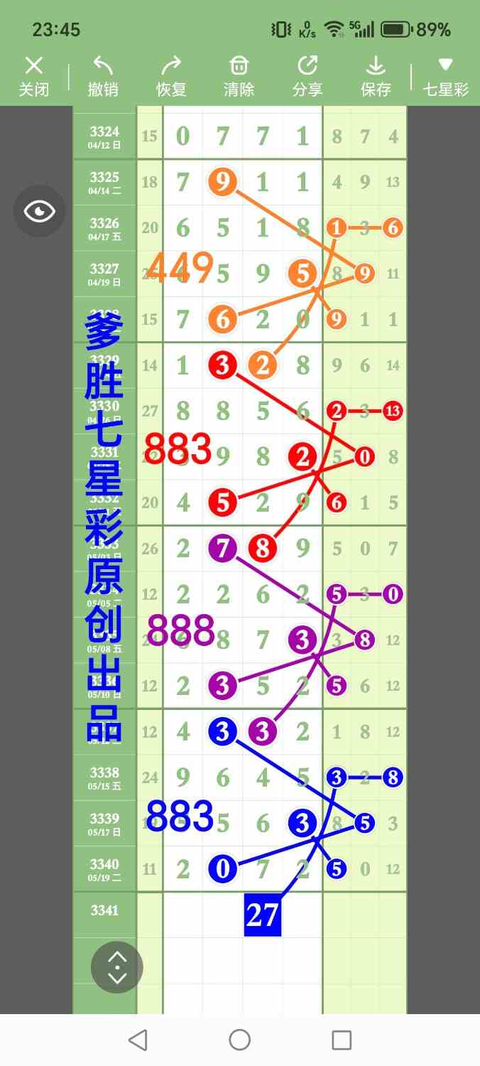 1000016645.jpg