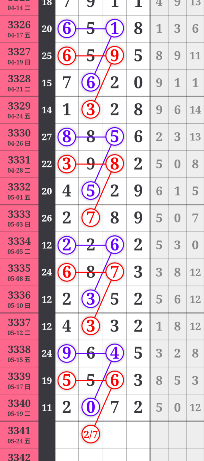 mmexport9089a59714438e99699e97265818bdea_1779342920813_edit_1436781694814355.png