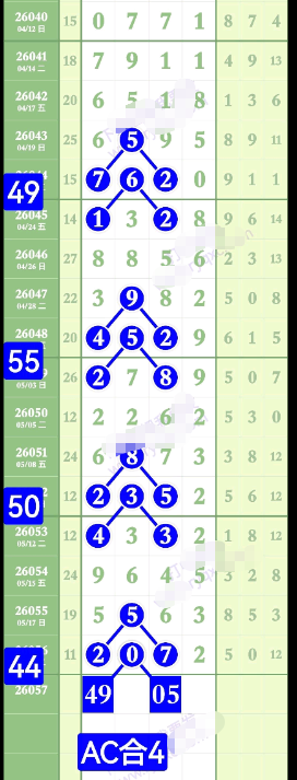 ScreenShot_2026-05-22_144859_364.png