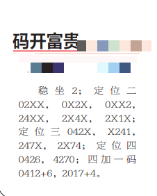 360��ͼ20260522154157.png
