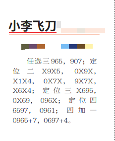 360��ͼ20260522154135.png