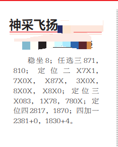 360��ͼ20260522154112.png