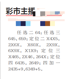 360��ͼ20260522154123.png