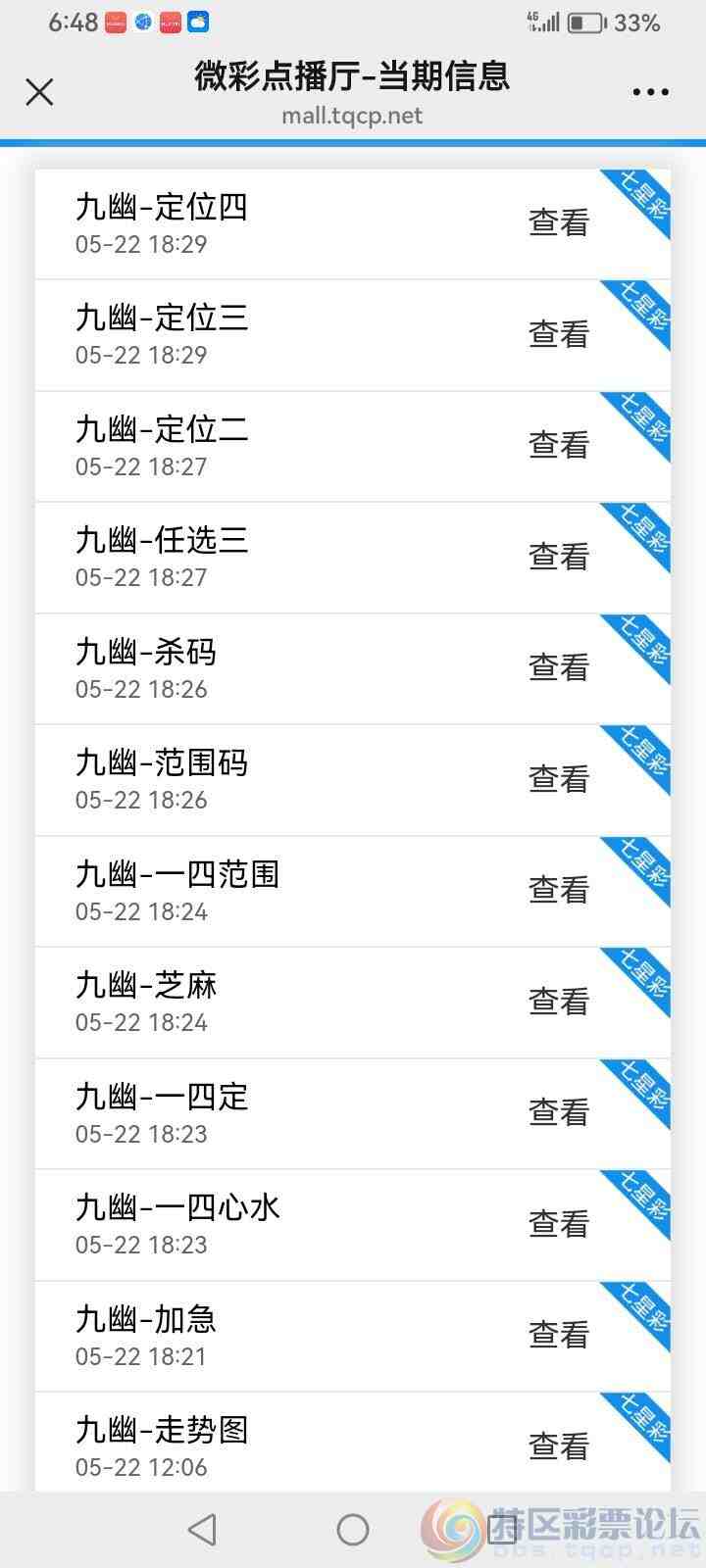 wechat_upload17794470356a1034fb62feb