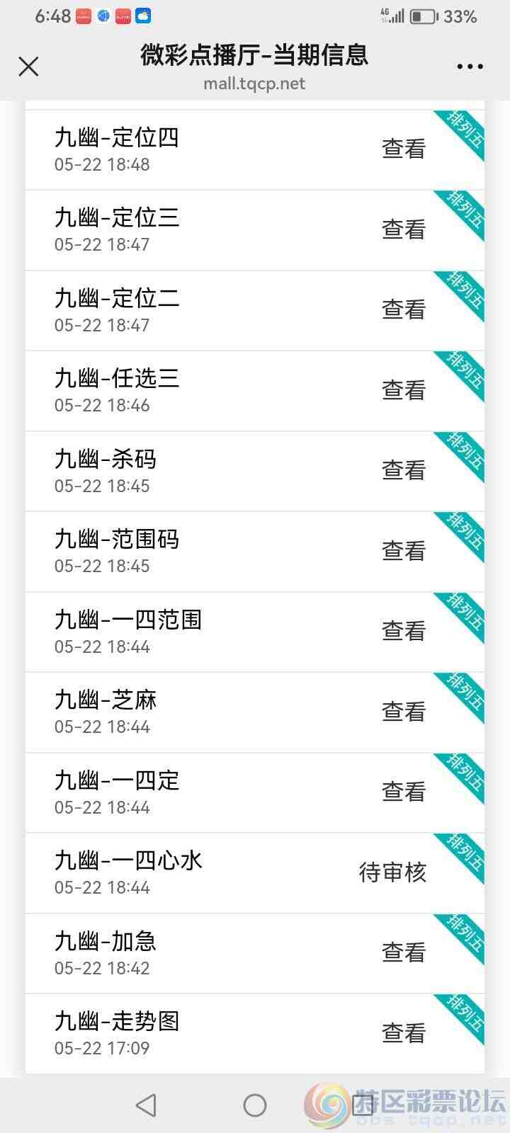 wechat_upload17794470416a10350166c18