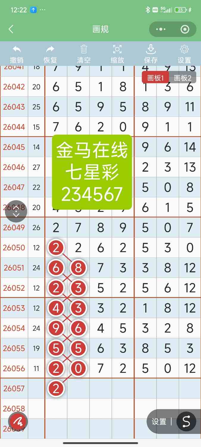 Screenshot_2026-05-22-00-22-17-491_com.tencent.mm.jpg