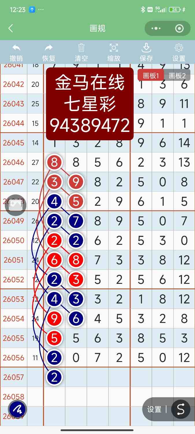 Screenshot_2026-05-22-00-23-40-455_com.tencent.mm.jpg