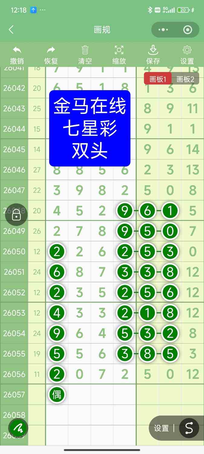 Screenshot_2026-05-22-00-18-32-711_com.tencent.mm.jpg