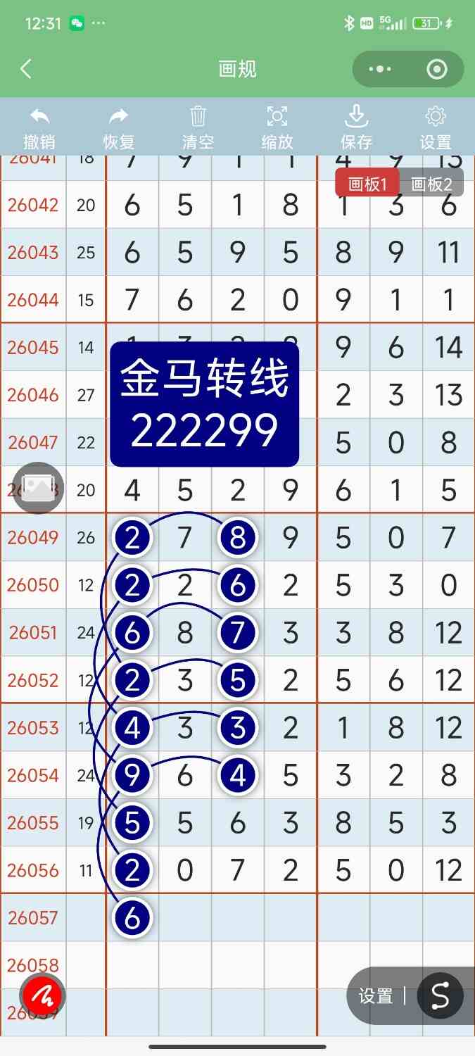Screenshot_2026-05-22-00-31-00-653_com.tencent.mm.jpg