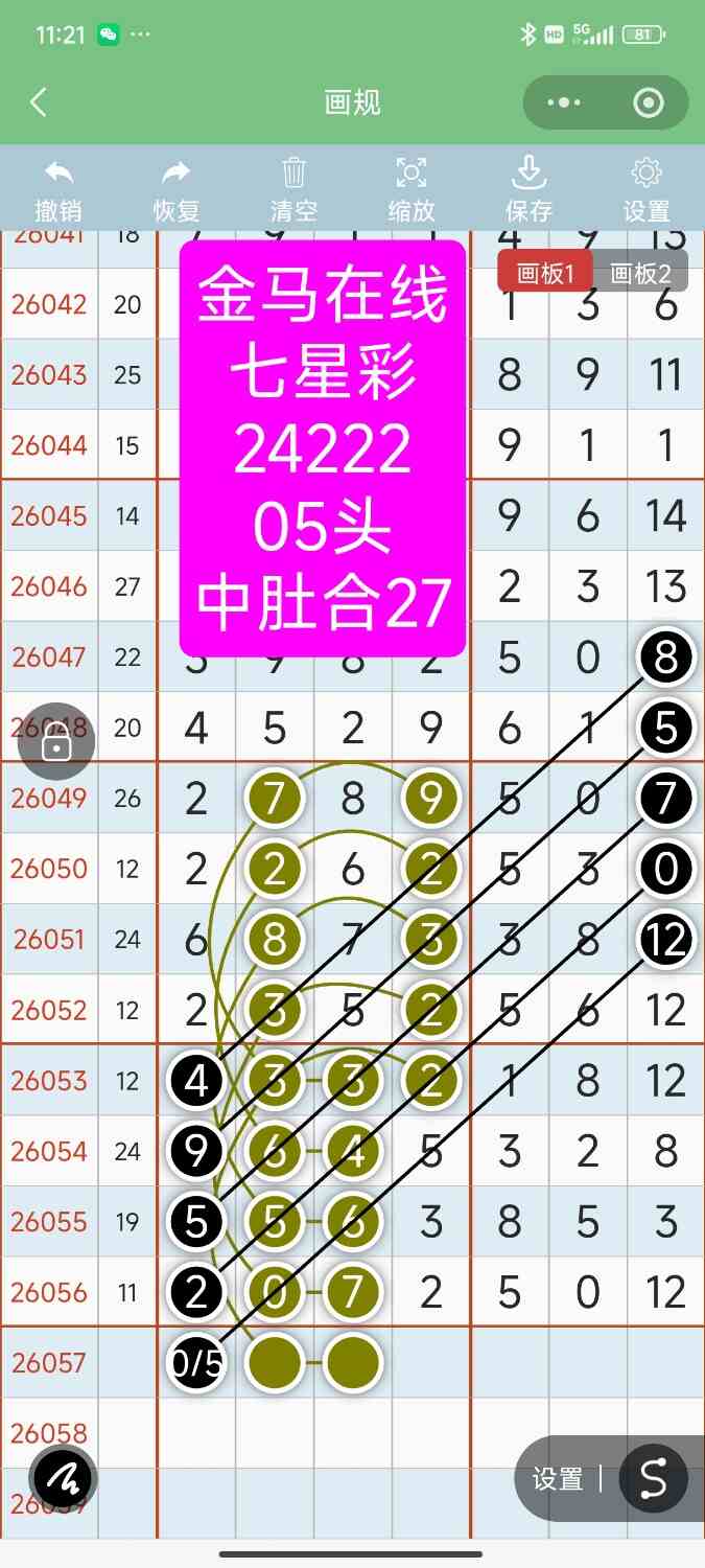 Screenshot_2026-05-21-11-21-02-912_com.tencent.mm.jpg