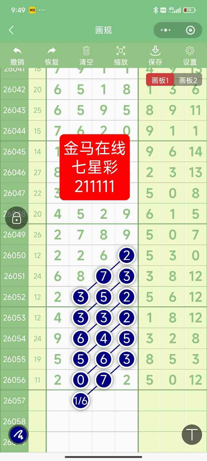 Screenshot_2026-05-20-21-49-06-489_com.tencent.mm.jpg