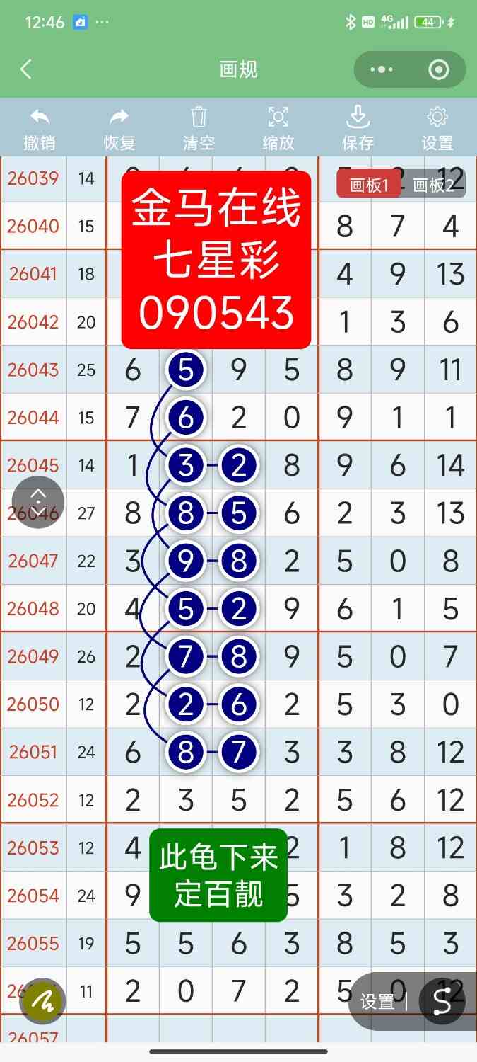 Screenshot_2026-05-22-00-46-03-424_com.tencent.mm.jpg