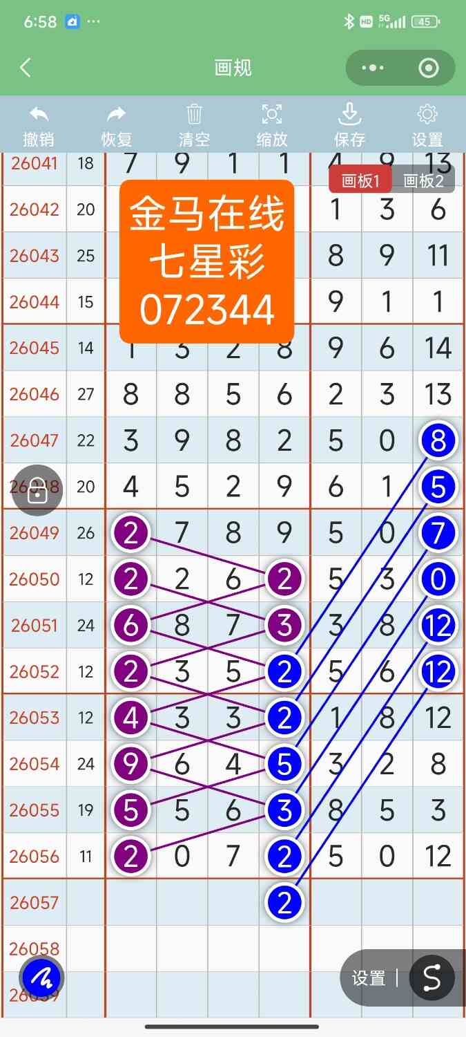 Screenshot_2026-05-20-18-58-34-843_com.tencent.mm.jpg