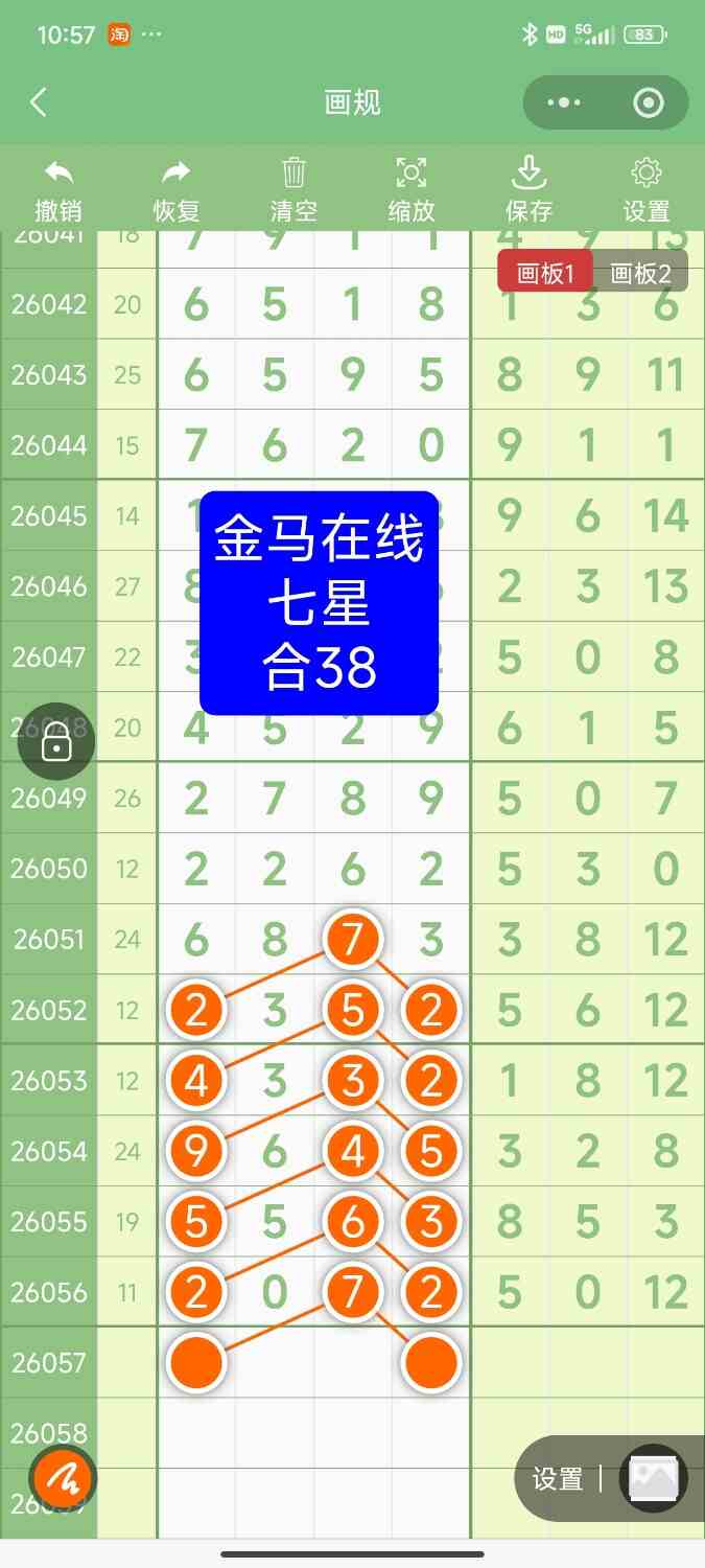 Screenshot_2026-05-21-10-57-02-794_com.tencent.mm.jpg