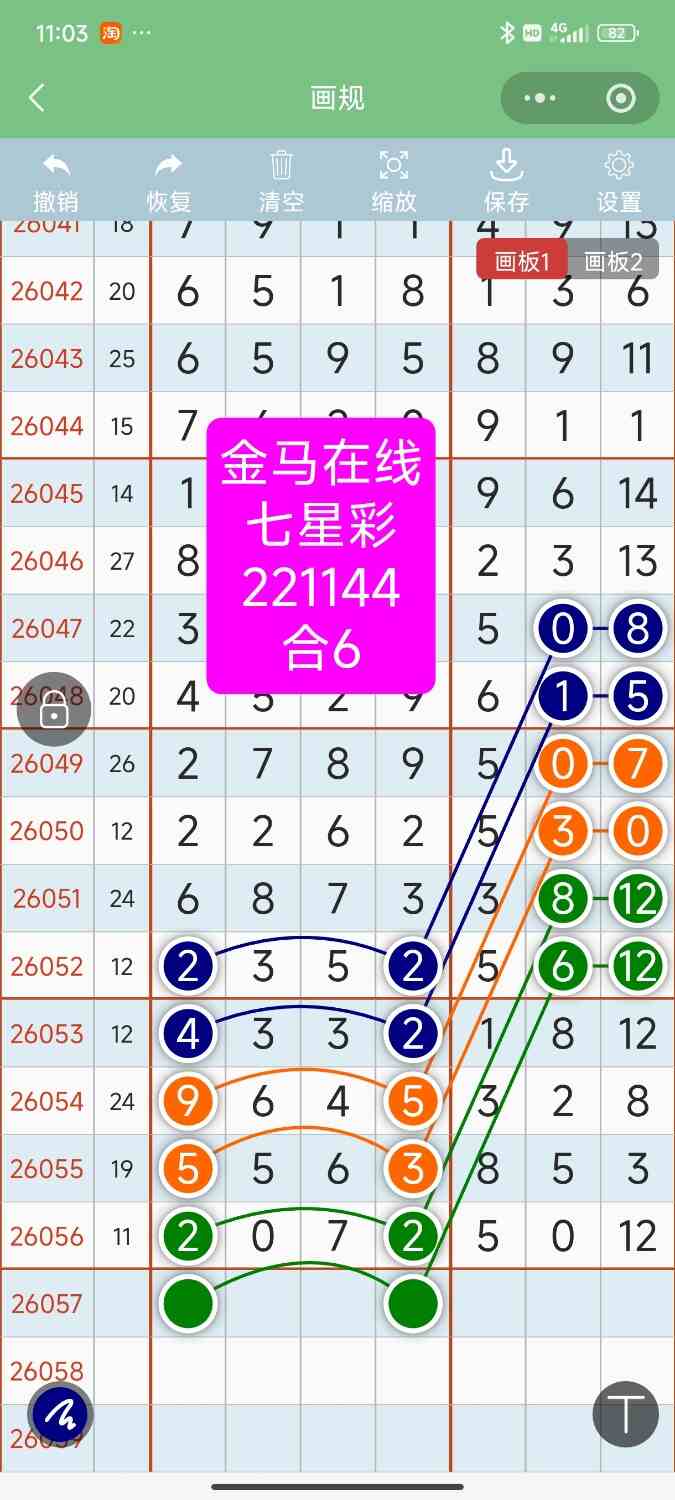 Screenshot_2026-05-21-11-03-56-951_com.tencent.mm.jpg