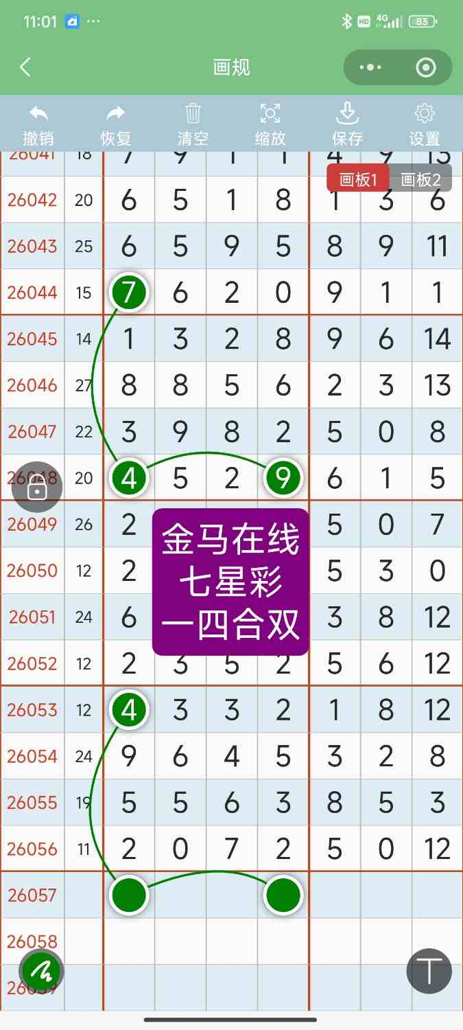 Screenshot_2026-05-21-11-01-18-724_com.tencent.mm.jpg