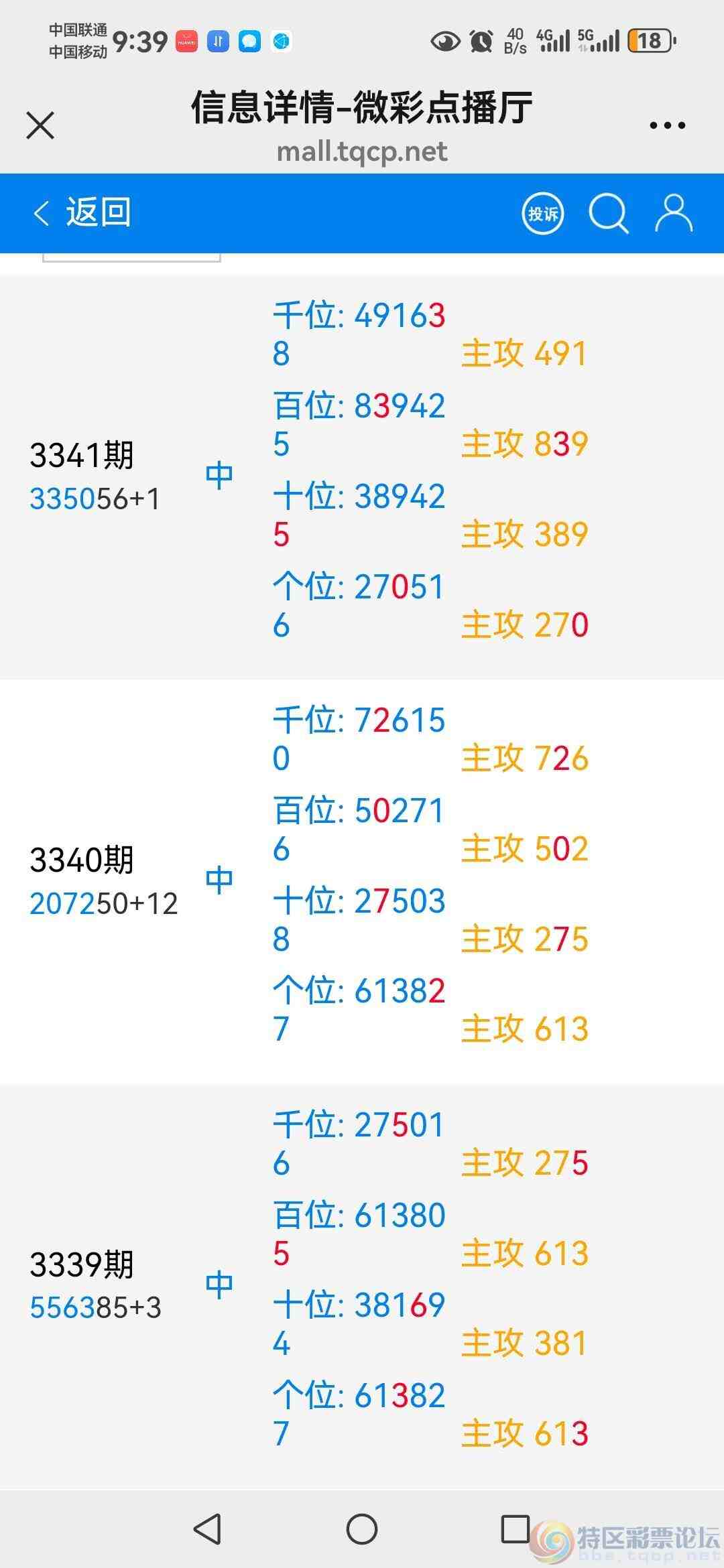 wechat_upload17794575736a105e25a49a1