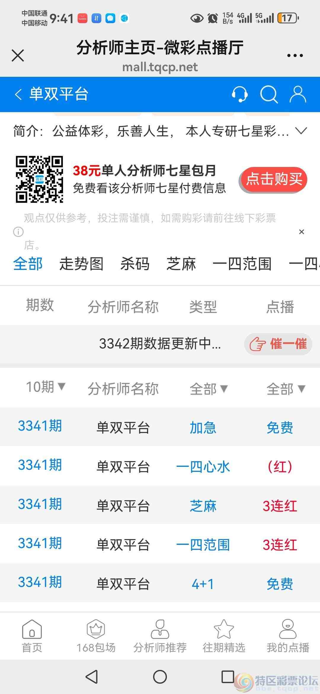 wechat_upload17794575736a105e25134bb