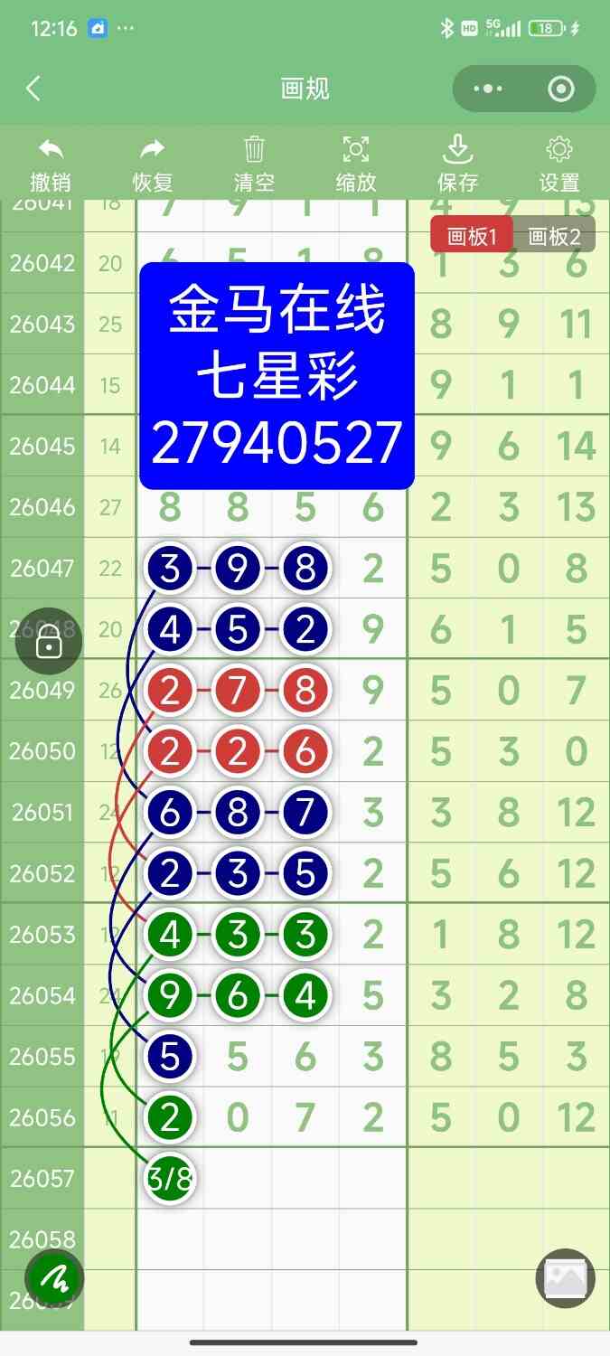Screenshot_2026-05-22-00-16-59-051_com.tencent.mm.jpg