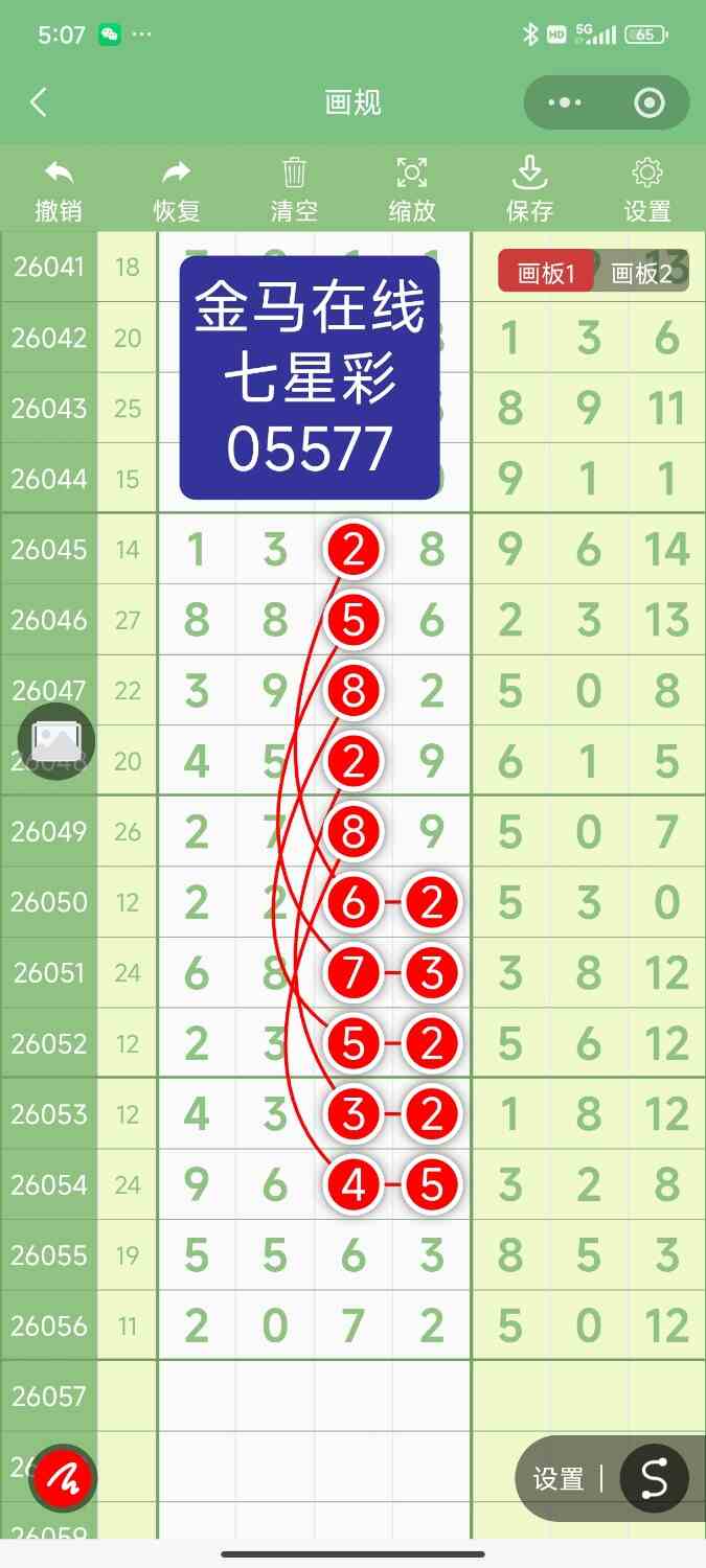 Screenshot_2026-05-22-05-07-12-957_com.tencent.mm.jpg