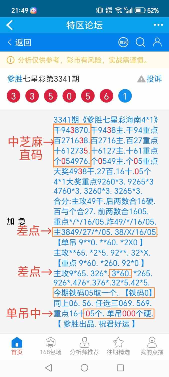1000016699.jpg