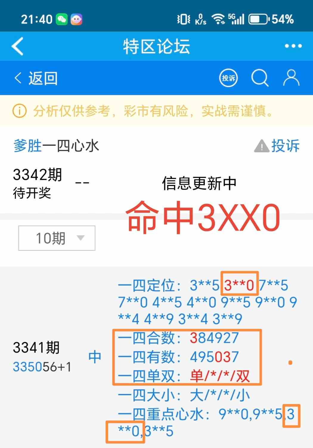 1000016695.jpg