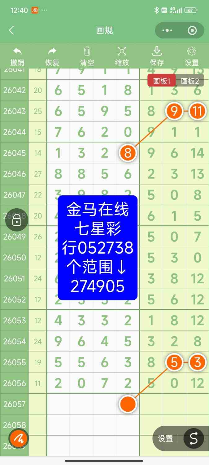 Screenshot_2026-05-21-00-40-41-585_com.tencent.mm.jpg