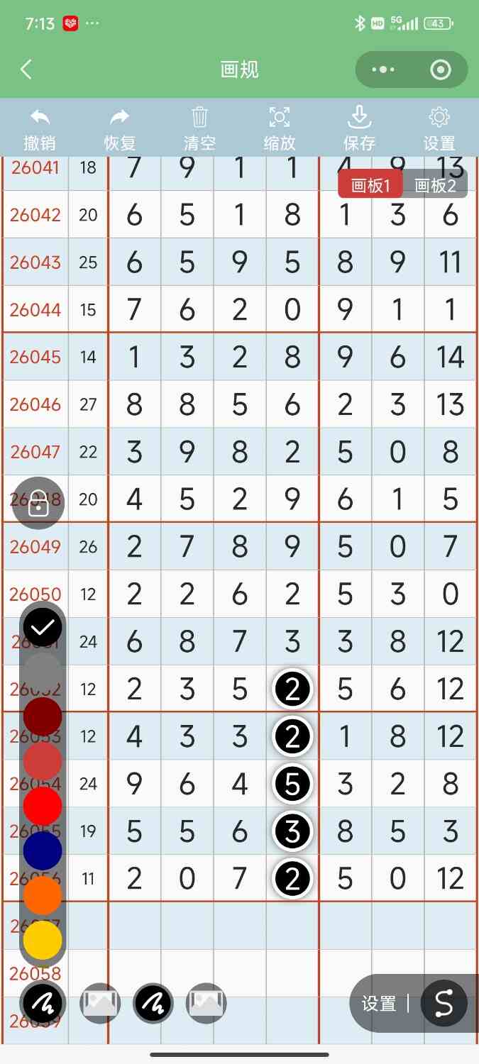 Screenshot_2026-05-20-19-13-34-378_com.tencent.mm.jpg