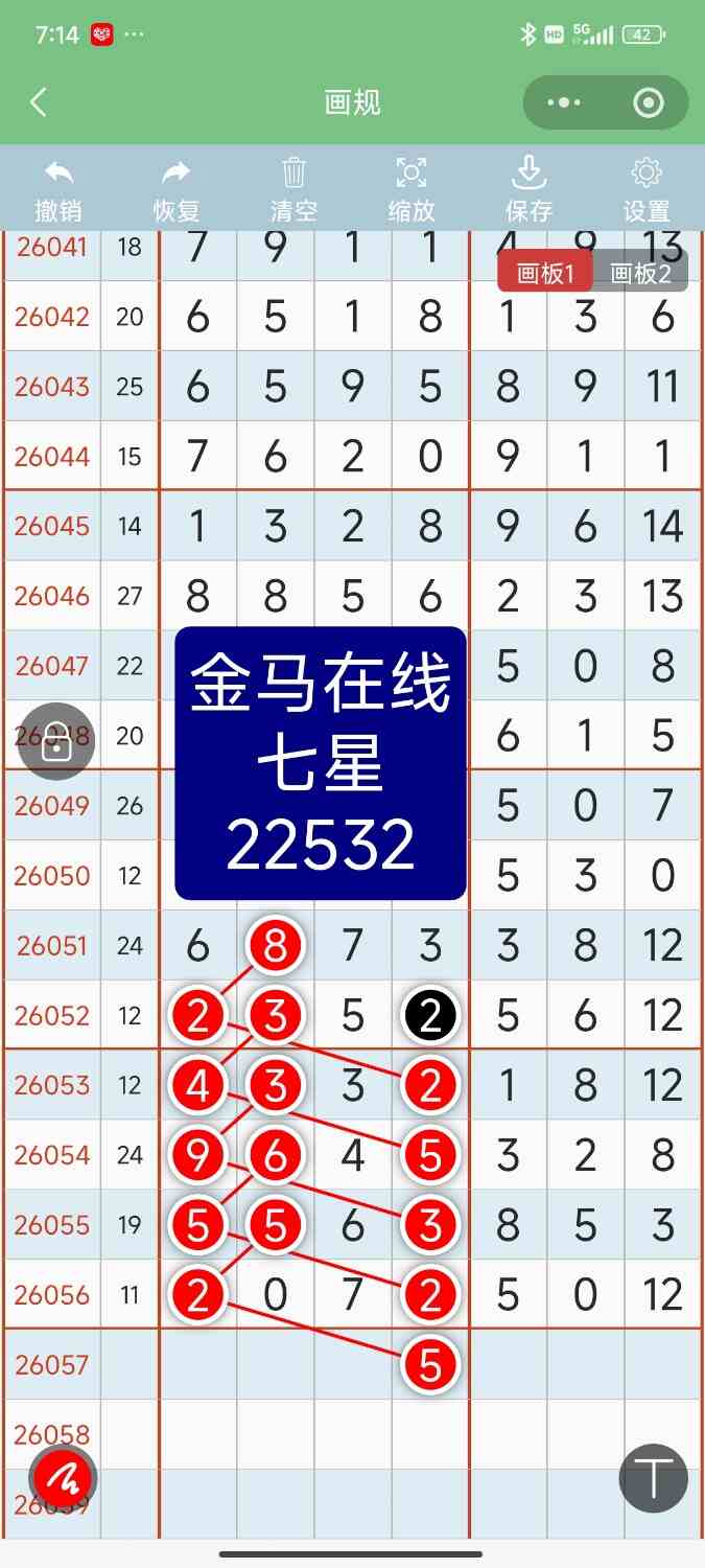 Screenshot_2026-05-20-19-14-54-621_com.tencent.mm.jpg