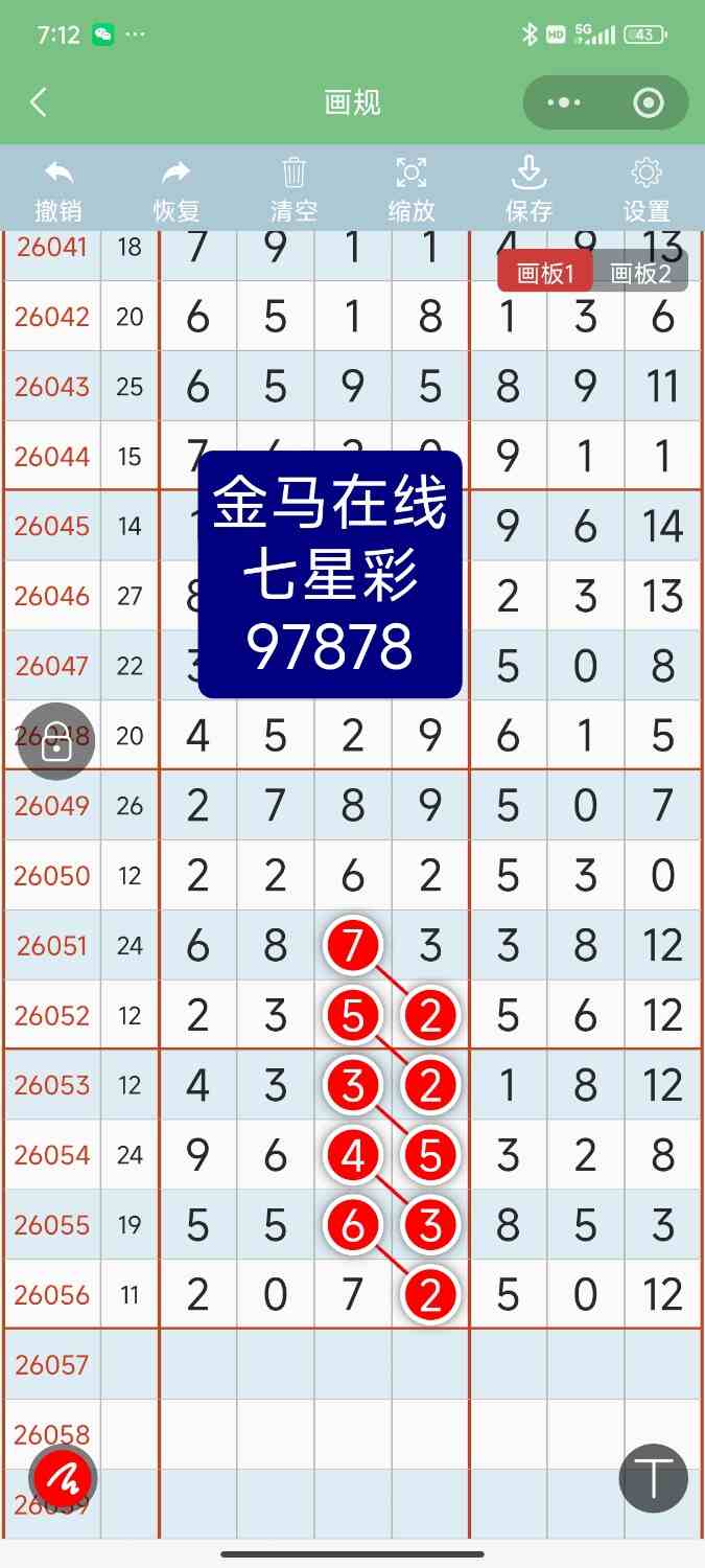 Screenshot_2026-05-20-19-12-47-588_com.tencent.mm.jpg