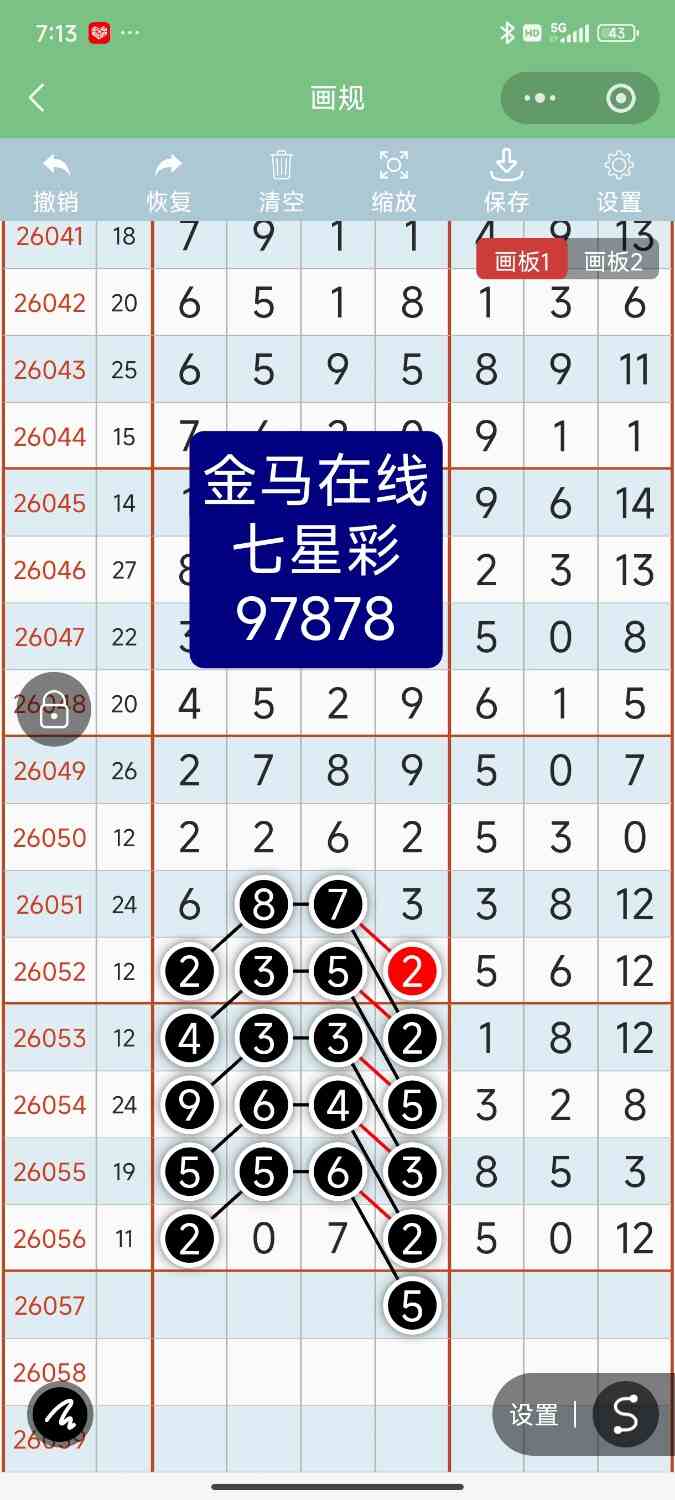 Screenshot_2026-05-20-19-13-25-295_com.tencent.mm.jpg