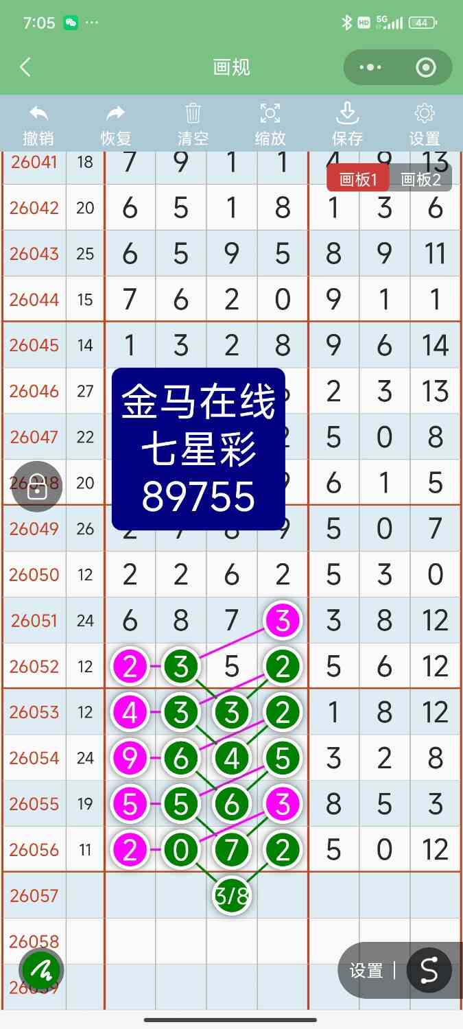 Screenshot_2026-05-20-19-05-21-401_com.tencent.mm.jpg
