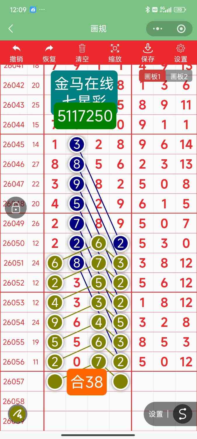 Screenshot_2026-05-21-00-09-46-404_com.tencent.mm.jpg