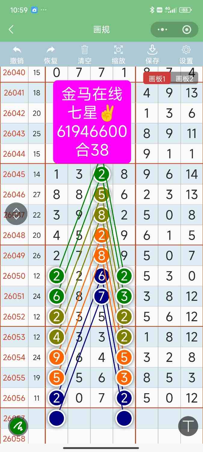 Screenshot_2026-05-21-10-59-55-732_com.tencent.mm.jpg