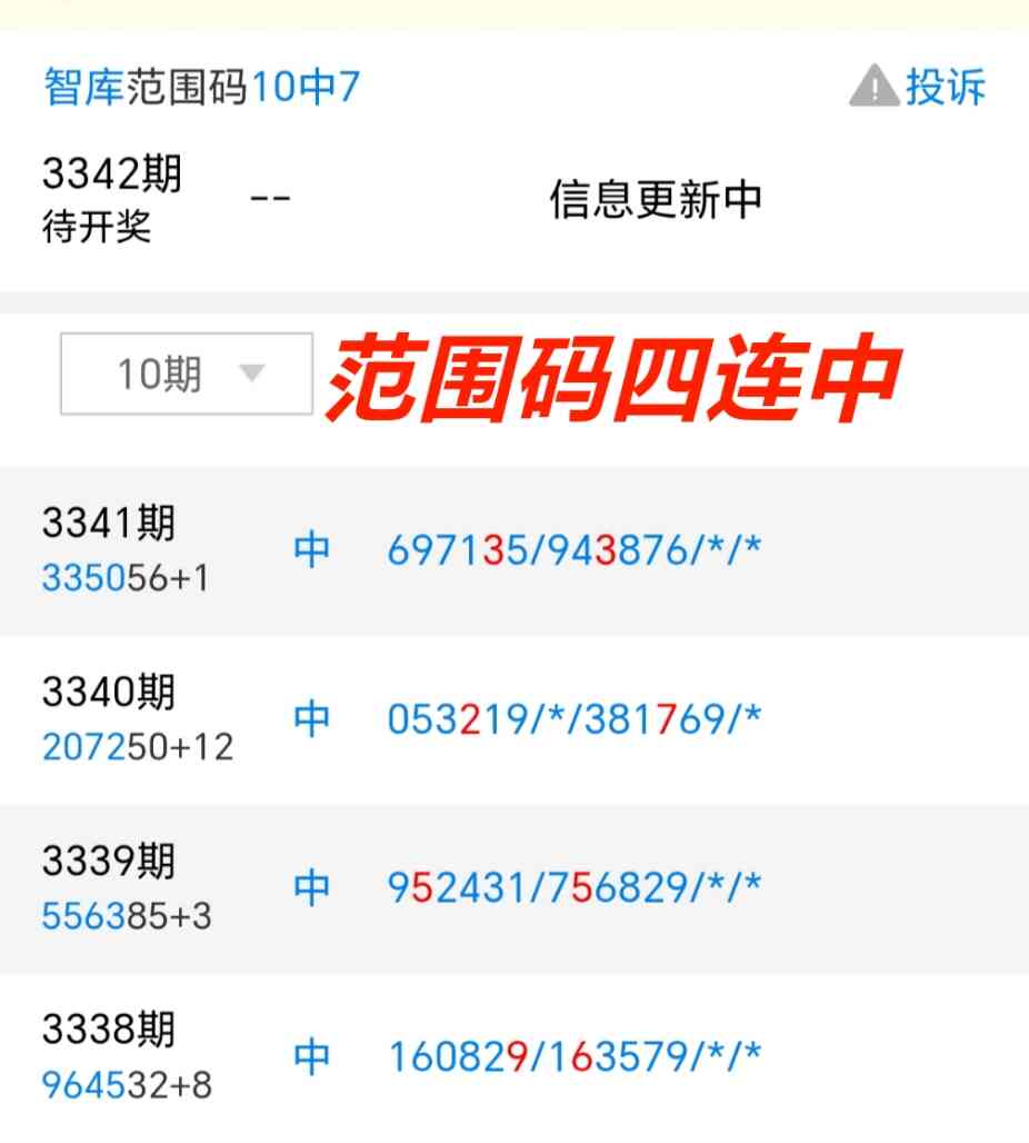 Screenshot_20260522_213920_net_tqcp_tanm_PandoraEntryActivity.jpg