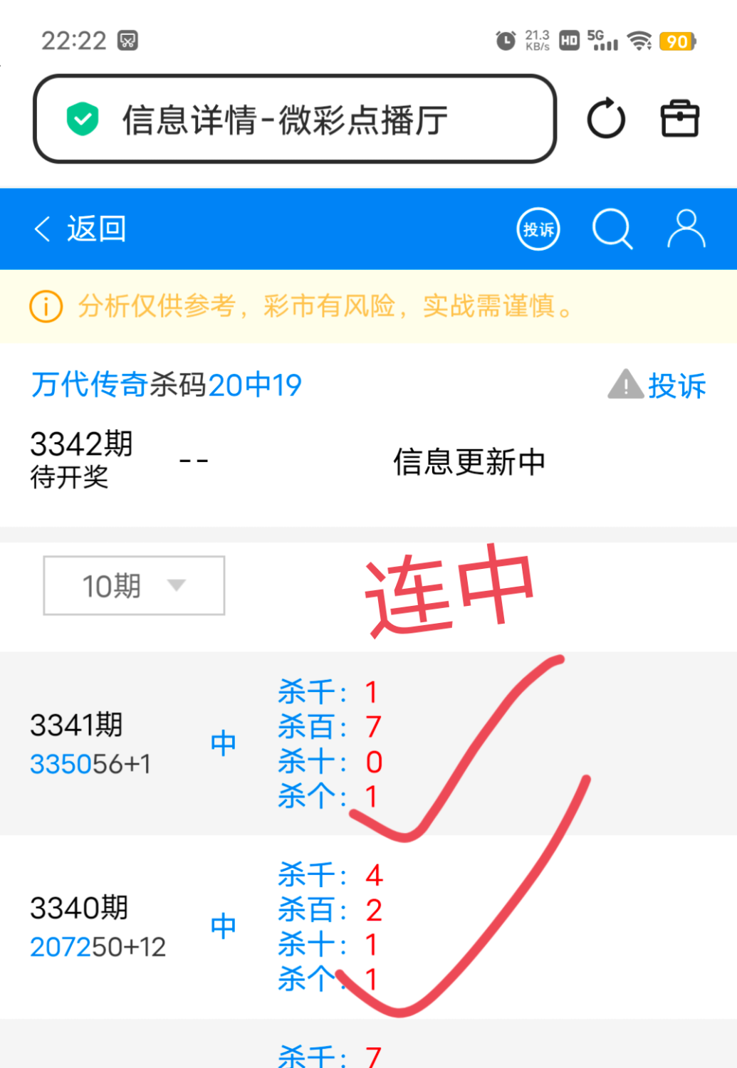 IMG_20260522_223131.png