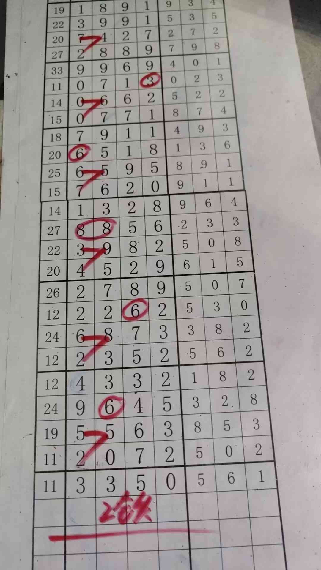 2t.jpg