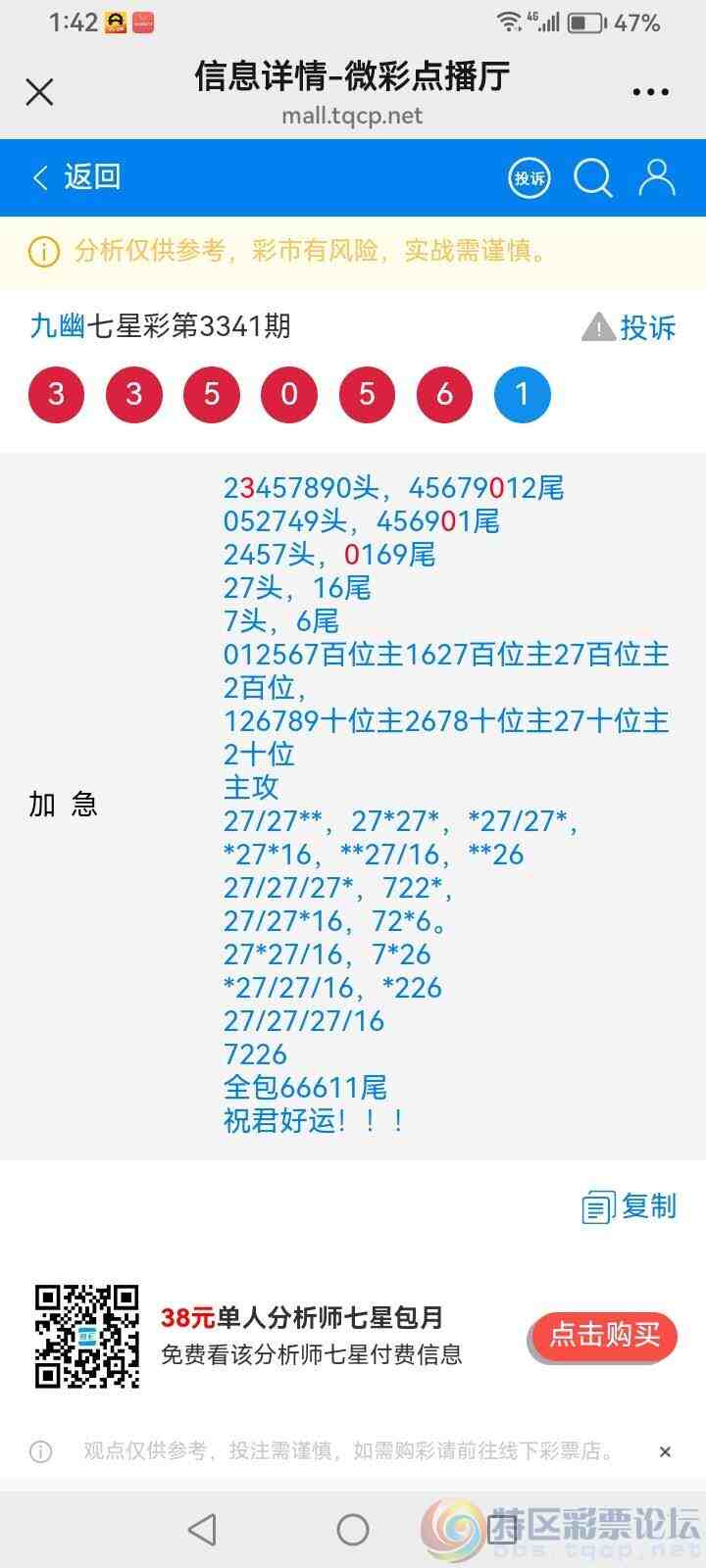 wechat_upload17794720166a10969042bc8